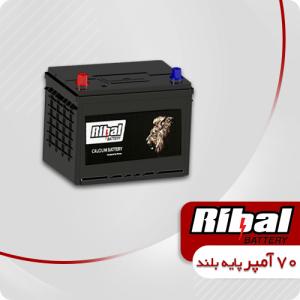 باتری 70 آمپر پایه بلند ریبال(قطب موافق)